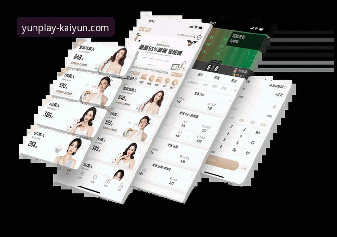 开云体育官网下载 开云体育官网下载vs开yunapp官网:2025版本与旧版全面对比,哪种选择更优?
