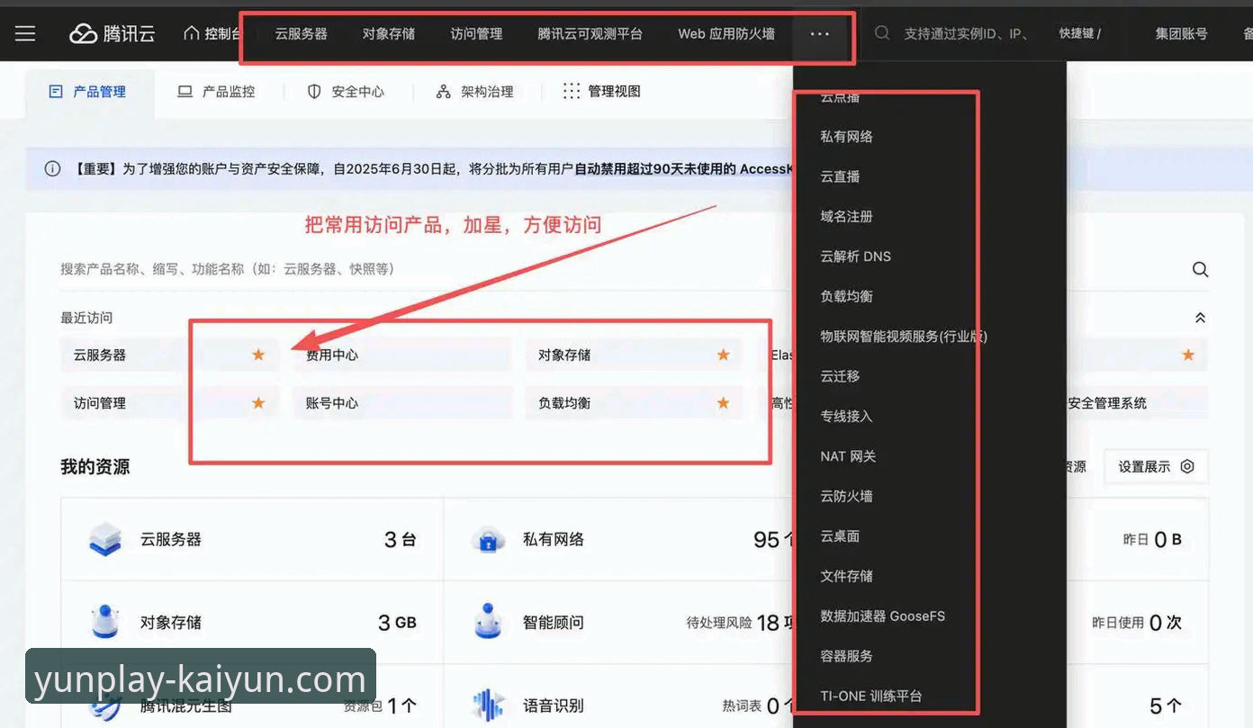 开云体育注册入口安装失败 开yunapp官网安装失败实用指南:原因排查与解决全攻略