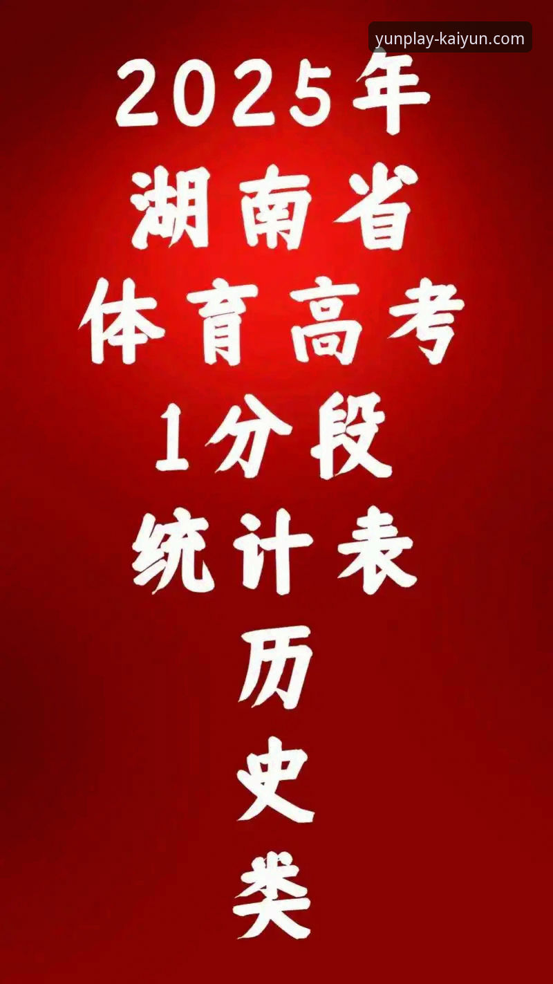 揭秘开云体育下载背后的真相：2025年最新版本安装全指南