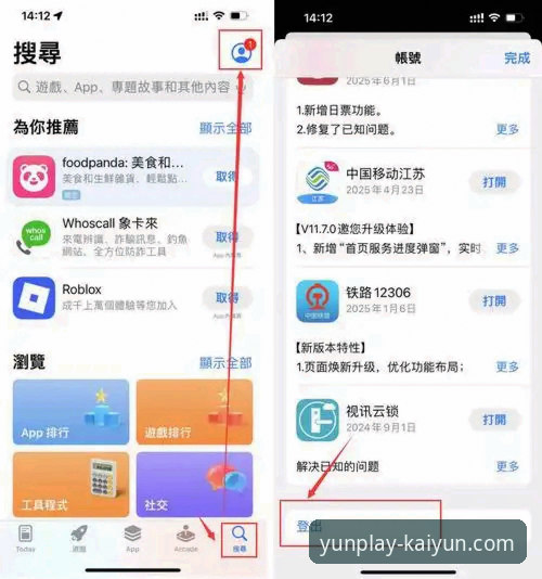 开云体育注册教程使用技巧 资深用户亲测:开云体育注册教程使用技巧,从入门到精通只需5分钟